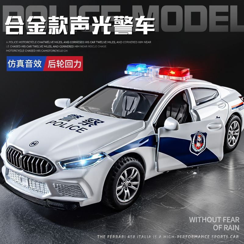 合金警车儿童玩具车大号仿真汽车模型特警公安男孩玩具小汽车|undefined