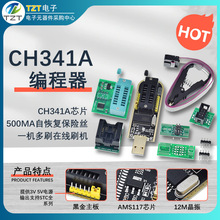 CH341B USB ·Һ BIOS FLASH 24 25 +yԇA