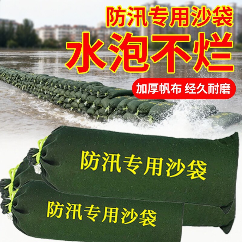 Residential community reinforced waterproof and moisture-proof sandbags for water blocking and flood control, thickened protective canvas for flood prevention.