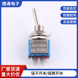 Production and wholesale blue round handle toggle switch rocker toggle switch three-legged two-speed handle rocker switch