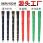 golf新款热销止滑握把