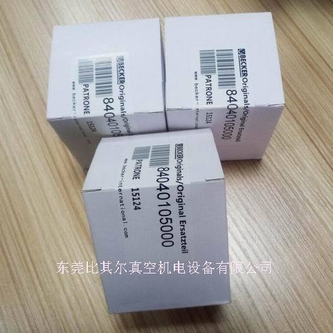 德国贝克VT4.40真空泵进气滤芯84040105000现货供应