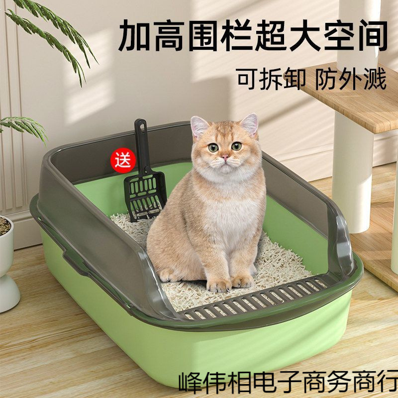 Extra Large Trash Can, Cat Litter Box, Anti-Splash Cat Supplies, Enclosed Cat Toilet Trash Can