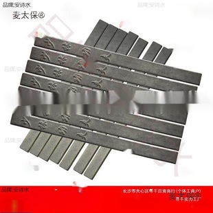Steel Plate Performance by Students of Qi Gong Shaomai, Tai Chi Steel Plate Martial Arts, Iron Head Skills, Hard Qi Gong