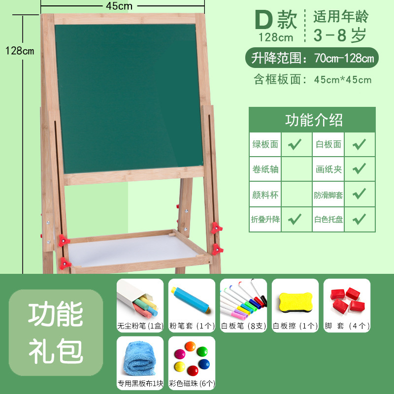 Pizarra pequeña Tablero de escritura de educación temprana para niños Tablero de dibujo de tiza para estudiantes de primaria Soporte de madera maciza roble caballete de doble cara