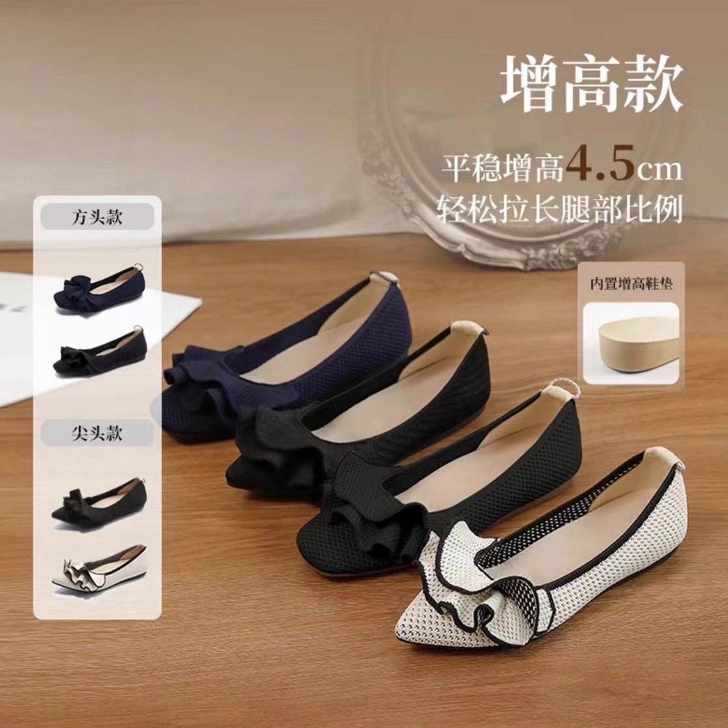 【现货】足弓底内增高~荷叶边飞织鞋女裸穿鞋蛋卷鞋尖头平底单鞋