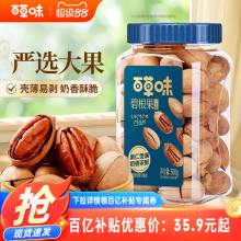 �ٲ�ζ�̸���500g���b�ɹ��ʽ����Թ�С��ʳ�L�۹����e����ζ��؛