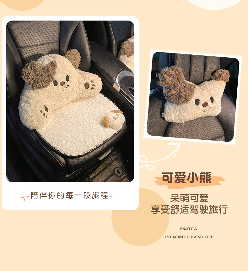 Car headrest neck pillow a pair of female driver pillow cute puppy car pillow car seat waist neck pillow