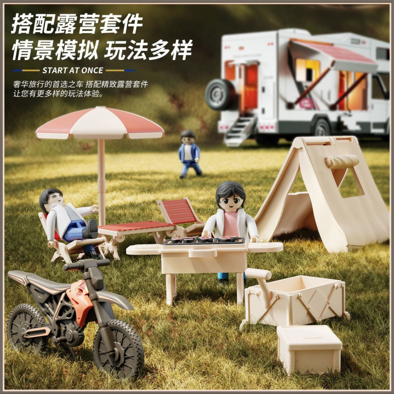 声光豪华旅游房车升级版多功能处可动声光控儿童玩具车模型摆件车|undefined