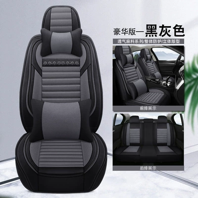 Seat cushion, seat cover – Four-Season Car Seat Cover Car - 806-deluxe-edition-black-gray