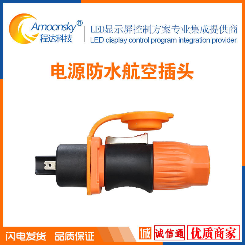 outdoor source Aviation Plug For LED Industrial equipment audio frequency Medical care equipment Aviation plug