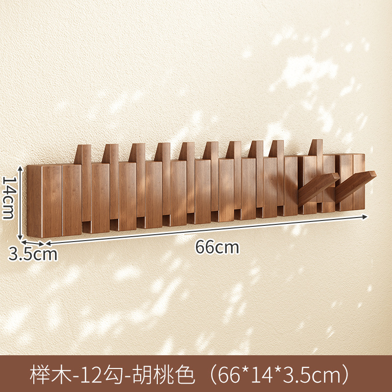 너도밤나무-호두색상-후크 12개