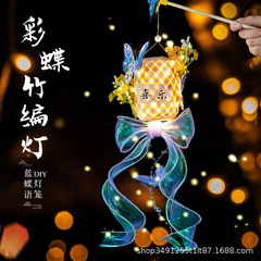 2025中秋灯笼新款装饰挂件手工DIY幼儿园竹编挂饰儿童装饰国庆节