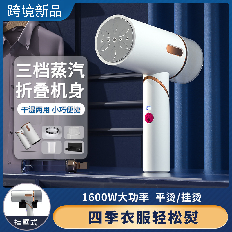 Amazon new handheld hanging hot machine travel folding portable…