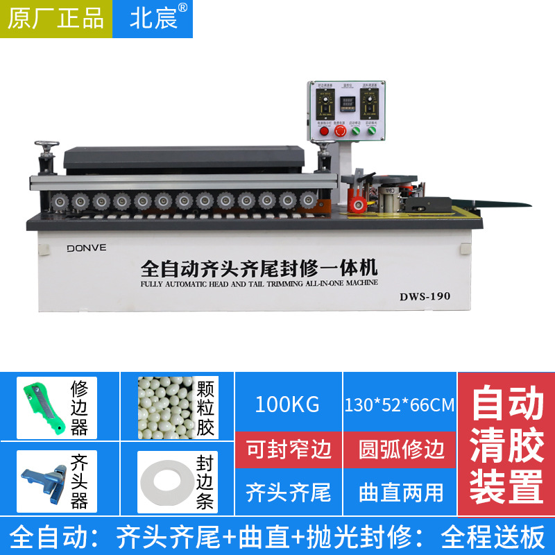 [자동 헤드 앤 테일] 아크 트리밍 + 곡선 및 직선 + 밀봉 가능한 좁은 보드