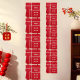New Non-woven Fabric Liulian Fu Characters New Year Spring Festival New Year Long Strip Liulian Fu Decoration Hotel Shopping Mall Special Fu Characters