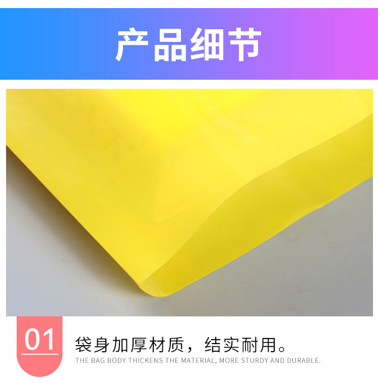 塑料平口袋