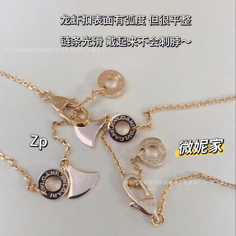 V ゴールドハイバージョンスカートネックレスレディース 18K ローズゴールドメッキハイエンドホワイトマザーオブパールカーネリアンフルダイヤモンド扇形鎖骨チェーン|undefined