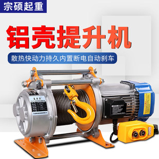 ΢��늄Ӻ��J��P���ؙC220V���B�����C1���g�P��������С�͵��C