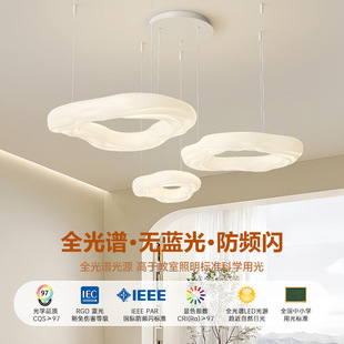 2023年新款全光谱护眼法式奶油风客厅吊灯简约现代餐厅灯大厅灯具-阿里巴巴