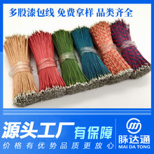 �{�����C��ɫ�����8о ��Ƥ͸���p�ӽ^�����C/���^����� �ɶ���