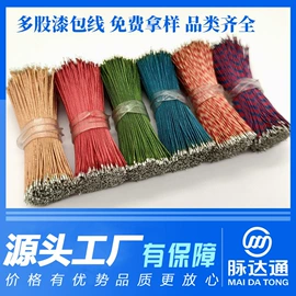 其他电缆;漆包线;特种电缆