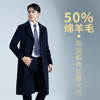 冬季新款50羊毛大衣职业装 工装物业毛呢外套女 源头厂家批发