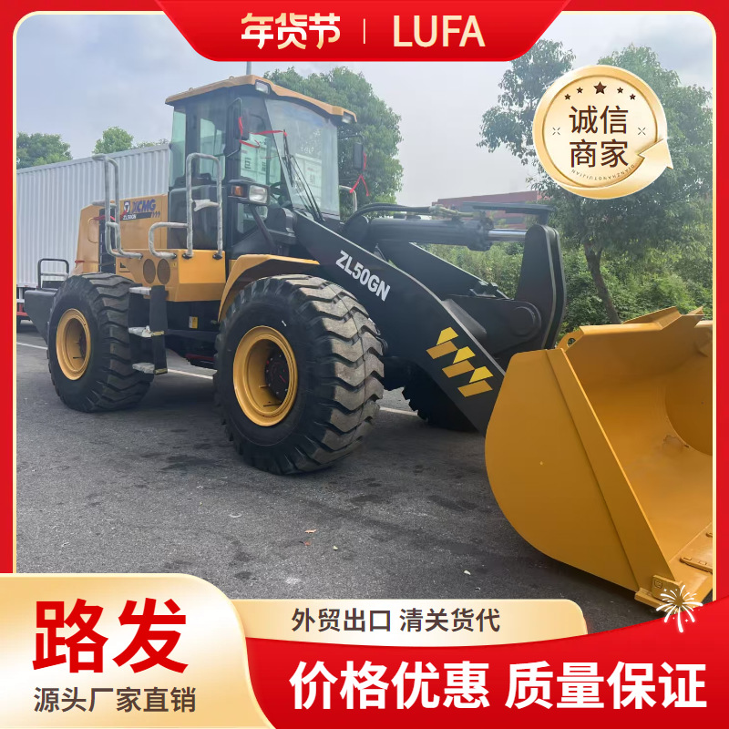 Comercio exterior directo de segunda mano XCMG ZL50GN XCMG Loder venta en stock