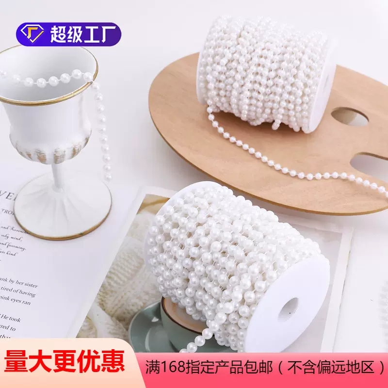 花店珍珠链配饰鲜花礼品包装花束蝴蝶结造型多规格鲜花包装批发