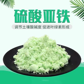 净水絮凝剂;滤料;填料