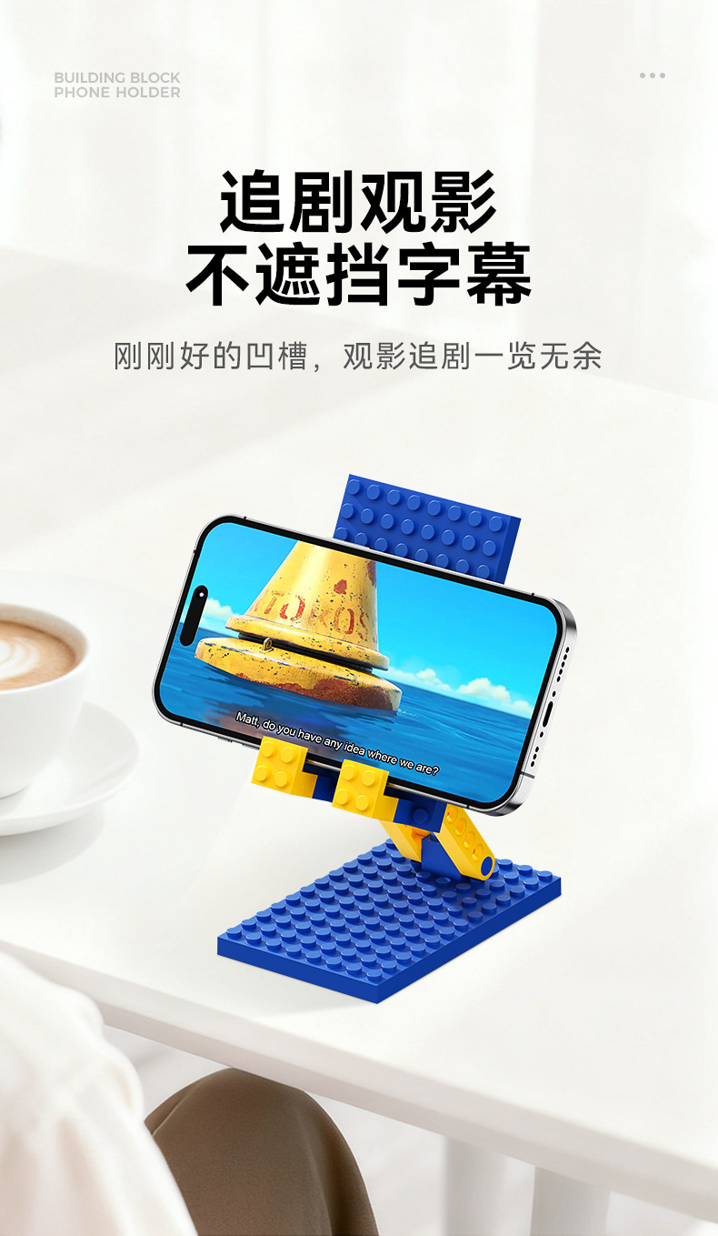 Mobile Phone Stand Desktop Foldable Lazy Phone Holder Original Cartoon Building Block Creative Design In Stock Minimum Order 20 Units