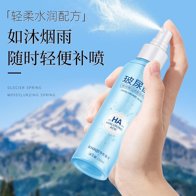 Image beauty hyaluronic acid moisturizing spray moisturizing moisturizing moisturizing moisturizing skin rejuvenation moisturizing skin care moisturizing spray