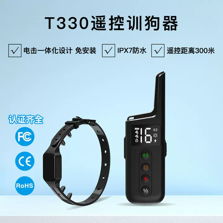 宠物狗环绕式电击柱强力电子训练项圈智能遥控训狗器防狗叫止吠器