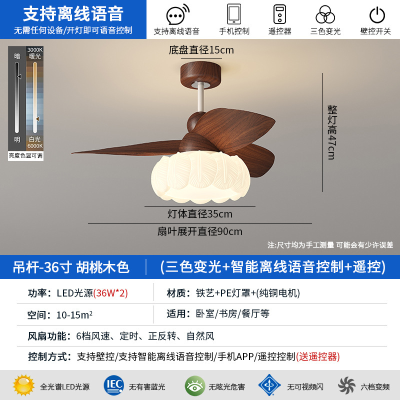 原木风扇灯2025年新款中古风餐厅风扇灯家用静音直叶扇中山灯具|undefined