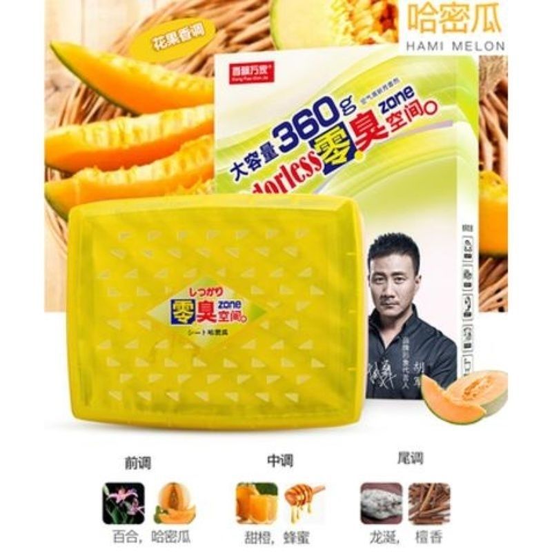 Wholesale [genuine goods] xiangpiaowanjia car balm 360g zero odor space fragrance pineapple flavor car balm