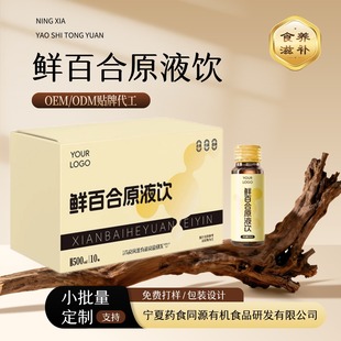 �N�ƴ������ٺ�ԭҺ�˯�ߺÉ�ʳ�B���a���ϸɃ����C�m�ݰٺ��