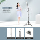 40cm monochrome temperature single lamp set