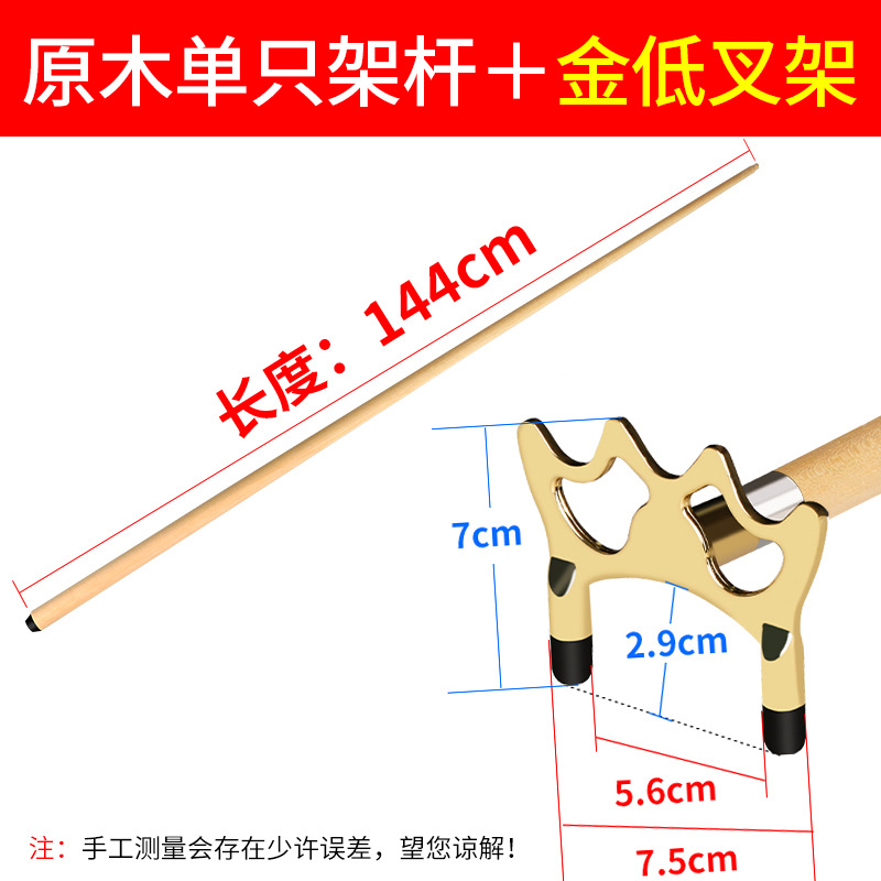 Log single bracket pole [with metal low frame with rubber particles]