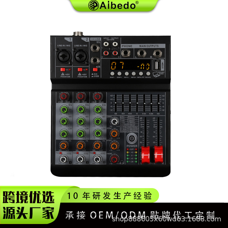 跨境源头RV4专业4/6通道调音台声卡内置99DSP效果器48V供电演出通