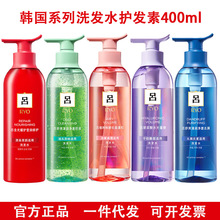 LYO/红粉绿蓝水光洗发水玻尿酸护发素蓬松弹润蓬弹水润补水受损