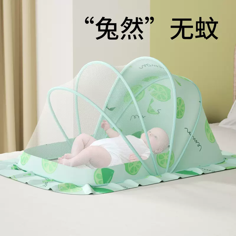 婴儿蚊帐罩床上宝宝可折叠蚊帐免安装儿童防蚊帐无底蒙古包新生儿