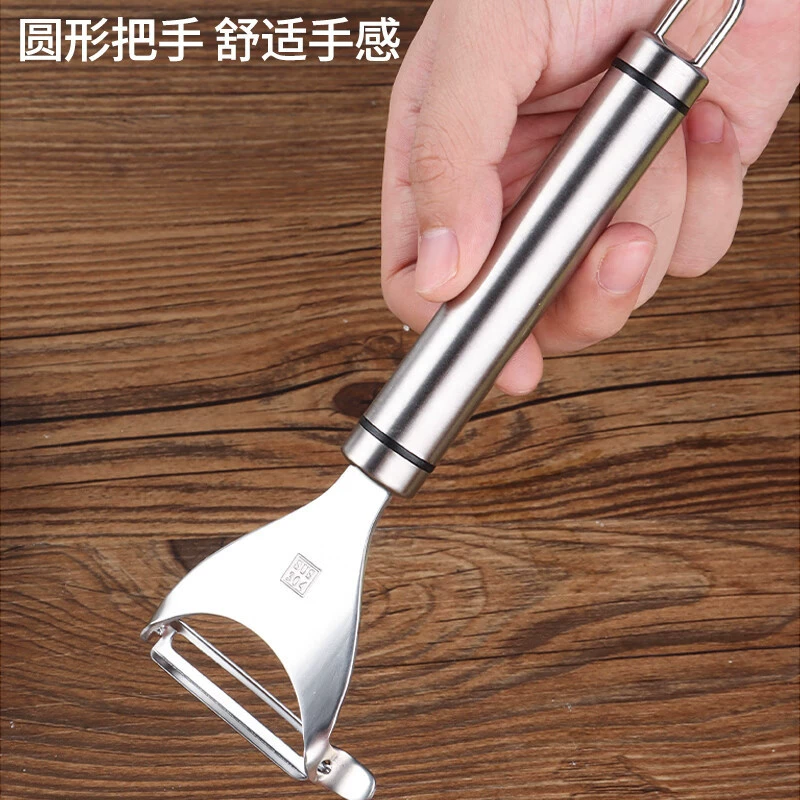 Кухня 304 из нержавеющей стали нож для очистки овощей
