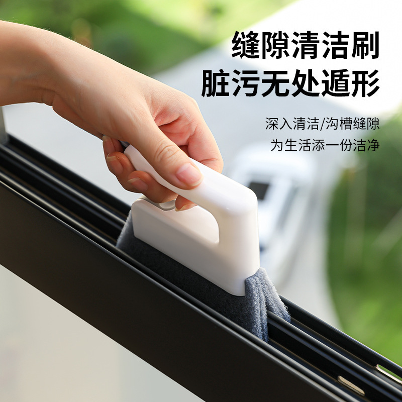Multifunctional Two-In-One Window Gap Brush Two-In-One Felt Groove Brush Groove Cleaning Set Gap Brush
