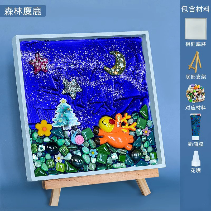 DIY 手作りモザイク作成トレイ立体装飾子供の創造的な素材パッケージペースト幼稚園手作り DIY|undefined
