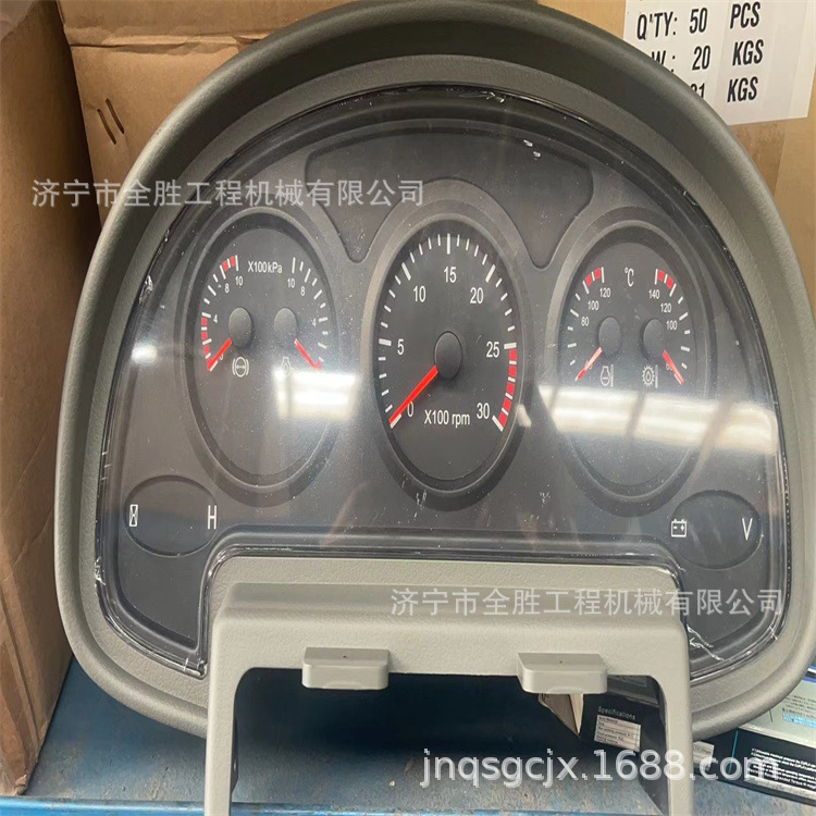 批发SL50W装载机仪表总成 操作台总成 驾驶室 变矩器 变速箱