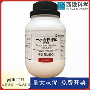 ���]�ƌW���� һˮ�ϙ����� ������AR500g���Wԇ��CAS&middot;5949-29-1