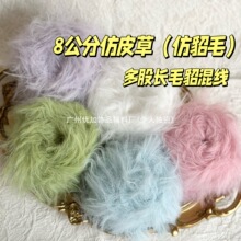 YJ8�����Lë3���ֻ쾀��ɫ������Ƥ��������ˮ����Ƥ����ñ���ֹ�