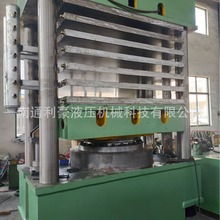 �S��ֱ�N650��PVC�ذ�C ƽ���򻯙C ����ʽҺ���C �Ɂ�D����