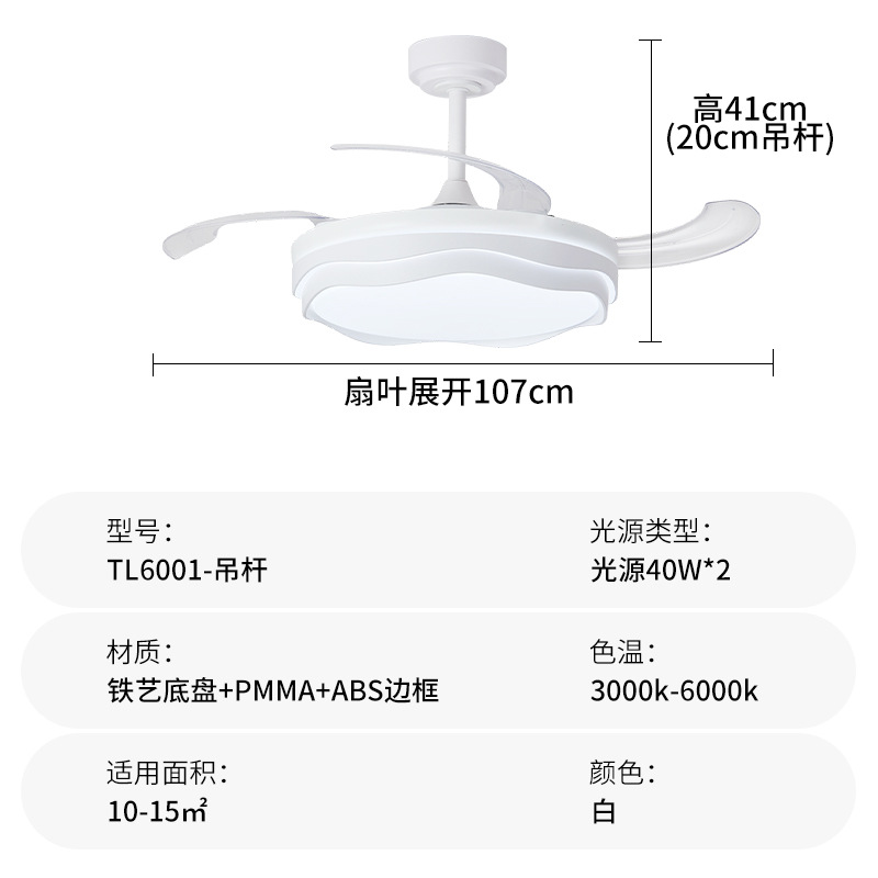 Ventilador de Techo Invisible con Luz de Hierro y ABS, Regulable con Control Remoto, para Sala de Estar y Dormitorio