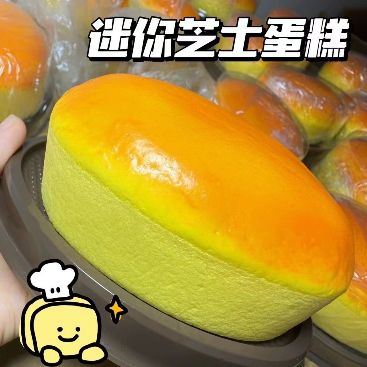 Wholesale Manufacturer Simulation PU Bread Toast Squeeze Fun Stress Relief Toy Slow Rebound Office Venting Gadget Ornament